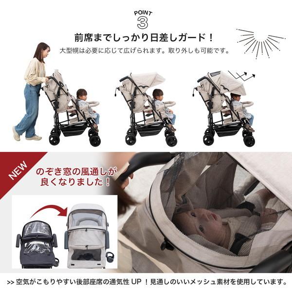 nihonikuji（日本育児） DUOシティHOPII パールベージュ 6310021001 二