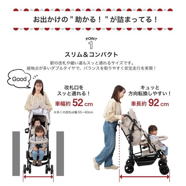 nihonikuji（日本育児） DUOシティHOPII パールベージュ 6310021001 二