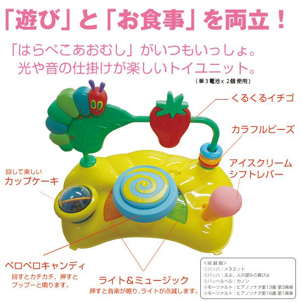 nihonikuji（日本育児） 6360002001 はらぺこあおむし 2in1ウォーカー