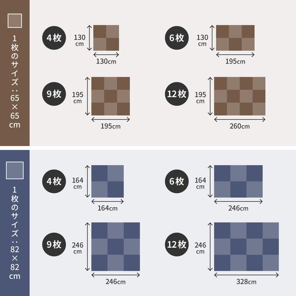萩原 159054997 アジアンテイストの軽量小型置き畳 南風 同色9枚組 65×65×2.5 ブラウン メーカー直送