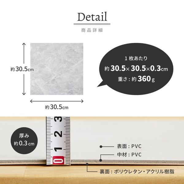 萩原 81965712 貼ってはがせる ストーン調フロアタイル 20枚組 1畳 30.5×30.5 SWH メーカー直送