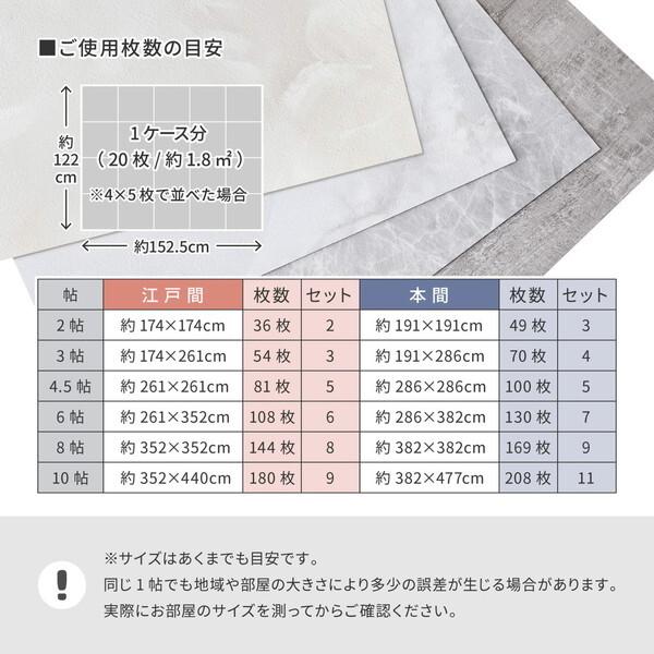 萩原 81965712 貼ってはがせる ストーン調フロアタイル 20枚組 1畳 30.5×30.5 SWH メーカー直送