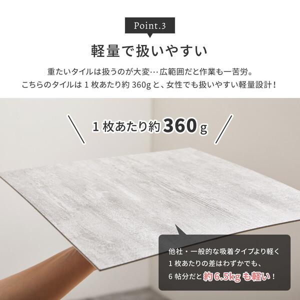 萩原 81965712 貼ってはがせる ストーン調フロアタイル 20枚組 1畳 30.5×30.5 SWH メーカー直送