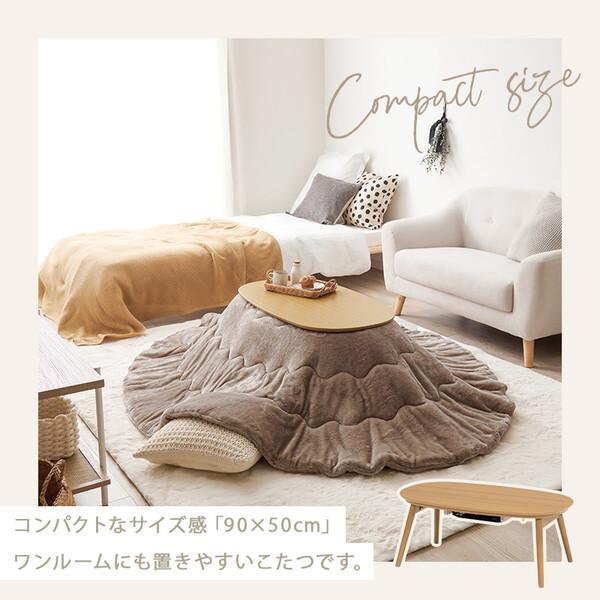 HAGiHARA（萩原） 270612530 こたつセット カルミナ95090WS メレンゲPI