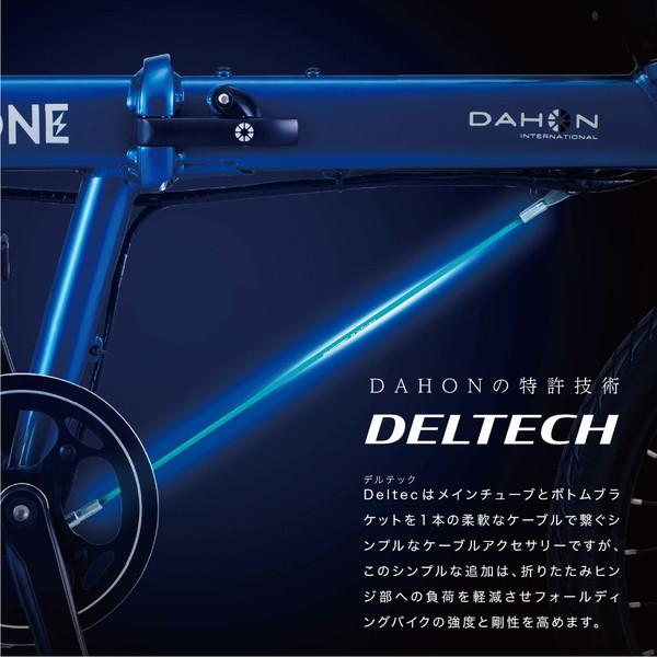 DAHON（ダホン） DAHON INTERNATIONAL Dove super light ダヴスーパー