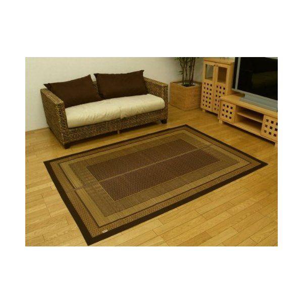 イケヒコ・コーポレーション 1050800283904 純国産 い草ラグカーペット 「DXランクス総色」 約191×250cm ワイン メーカー直送_2