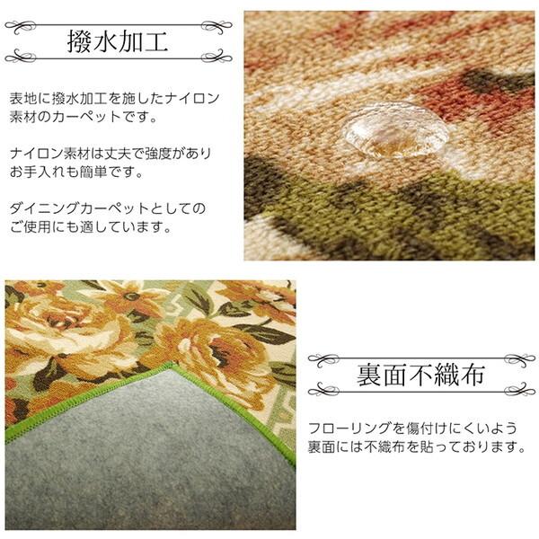 イケヒコ・コーポレーション 1340560123702 撥水キャンベル 江戸間6畳 GN 261×352 グリーン カーペット メーカー直送