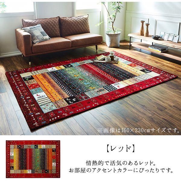【 ハヤママ☆さん分】160x230cm ウィルトンギャッベ柄 イビサ レッド イケヒコ イケヒコ・コーポレーション 1320370240601 イビサ