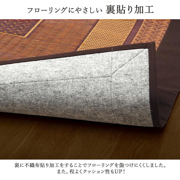 イケヒコ・コーポレーション 8212680 純国産 い草ラグカーペット 「DXランクス総色」 約191×250cm ベージュ メーカー直送_8