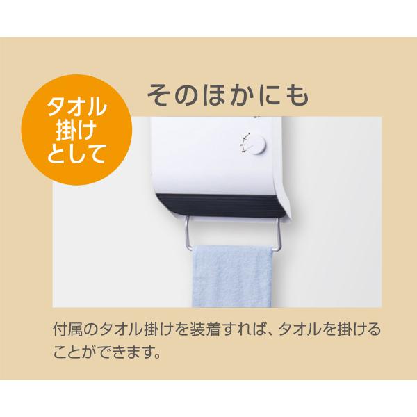 YAMAZEN セラミックファンヒーター 壁掛け DFX-RK121 壁掛けセラミック