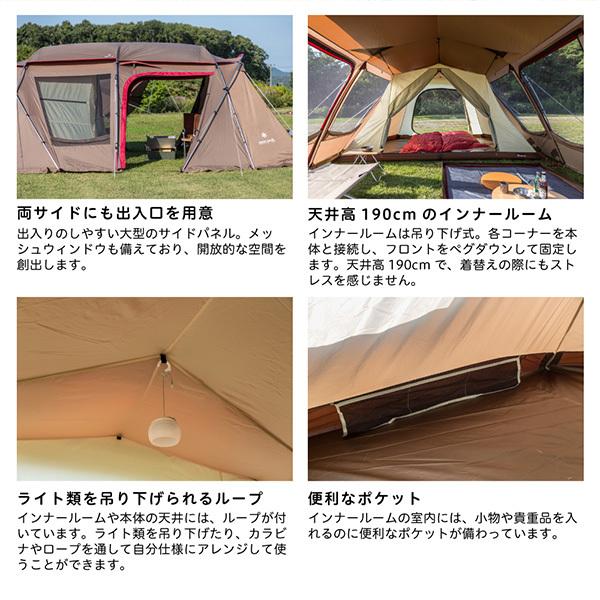 snow peak（スノーピーク） ランドロック テント 2ルーム キャンプ