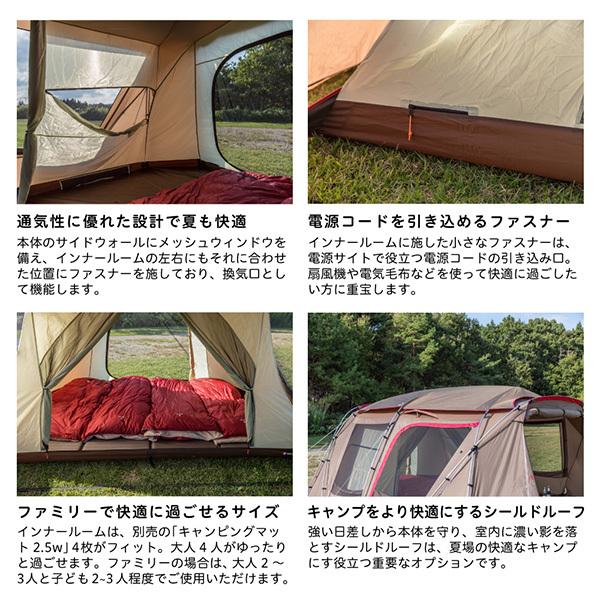 snow peak（スノーピーク） ランドロック テント 2ルーム キャンプ