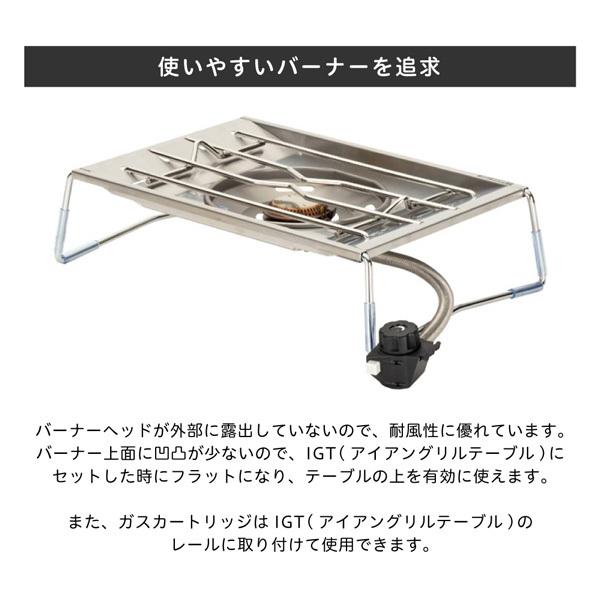 snow peak（スノーピーク） フラットバーナー GS-450R : MAXZEN Direct