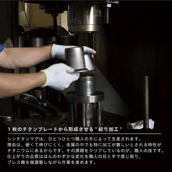 snow peak（スノーピーク） チタンシングルマグ 450 マグカップ 450ml