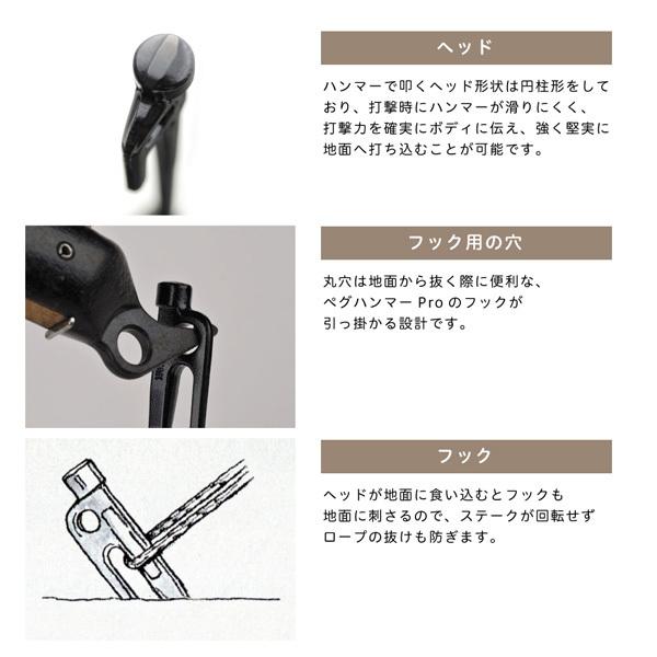 snow peak（スノーピーク） ソリッドステーク 20 ペグ 20cm 鍛造ペグ