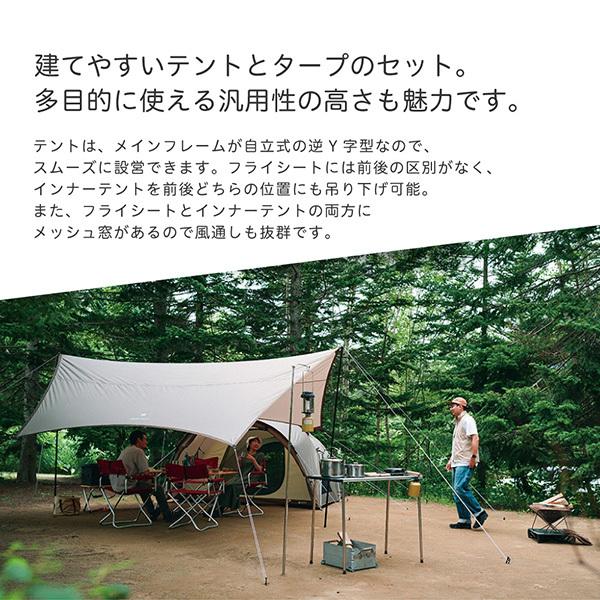 snow peak（スノーピーク） ランドネスト M テントタープセット ドーム