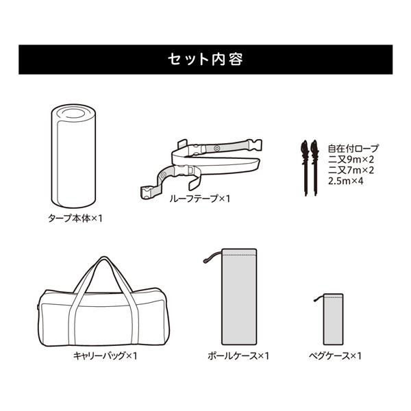 snow peak（スノーピーク） ランドステーション M Pro.air タープ 4〜6