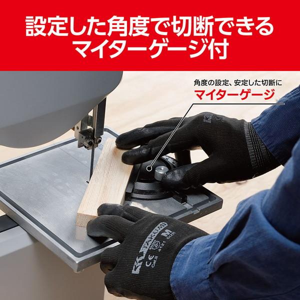 KYOCERA（京セラ） TBS-50 4036000 卓上バンドソー : MAXZEN Direct 