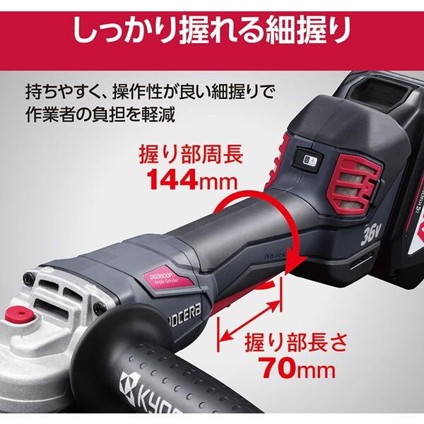 ティソラさん　専用 KYOCERA（京セラ） DG3620P 本体のみ 629805B 充電式ディスク