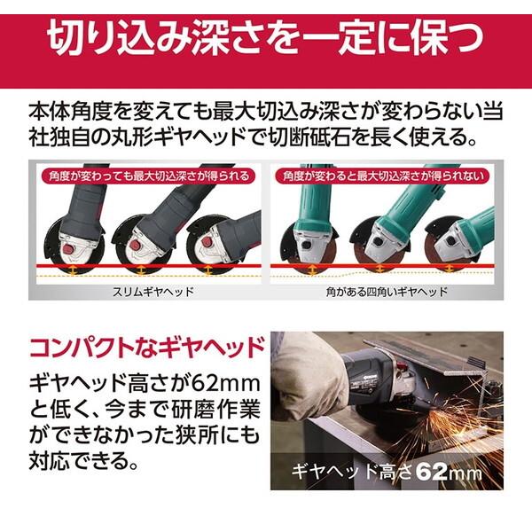 KYOCERA（京セラ） DG3620P 本体のみ 629805B 充電式ディスク