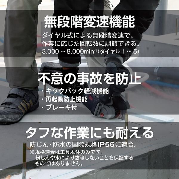 KYOCERA（京セラ） DG3620P 本体のみ 629805B 充電式ディスク