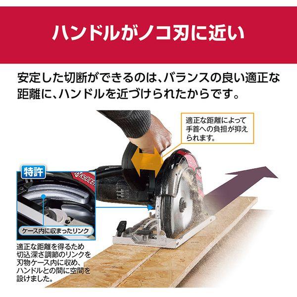 KYOCERA（京セラ） AW573EDM 電子丸ノコ : MAXZEN Direct Yahoo