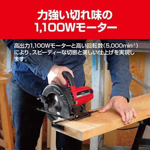 W-1710 617401A 【Haitachi】 [電気丸鋸]