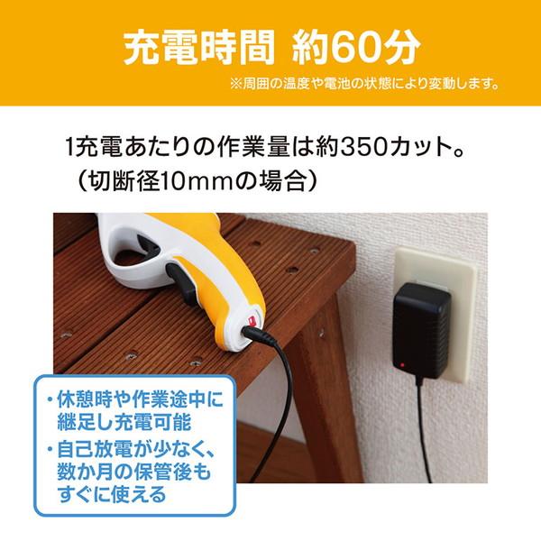 京セラ BSH-120 665050A 充電式剪定ばさみの画像