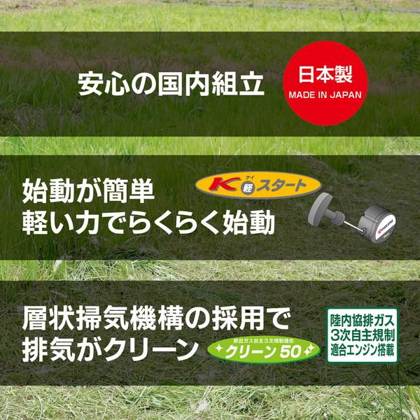 KYOCERA（京セラ） EKM-2630A 661702A エンジン刈払機(草刈機 両手