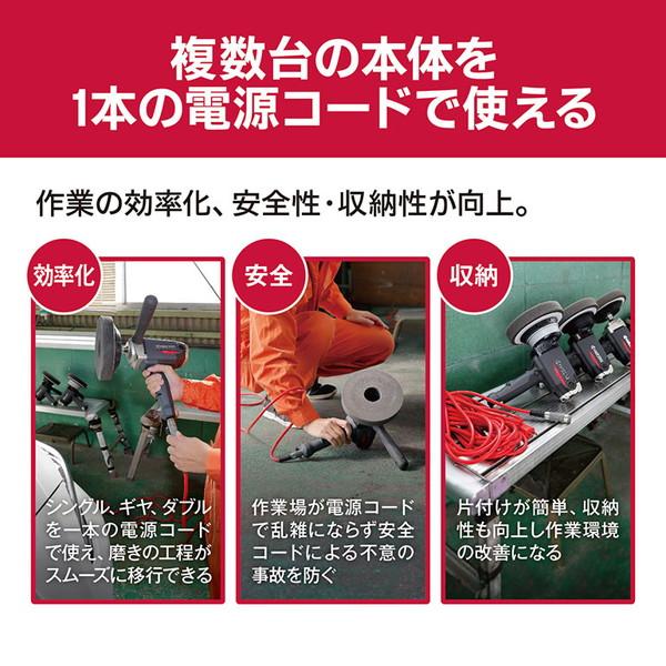 KYOCERA（京セラ） RPED134 コード有 646772A 電子ダブルアクション