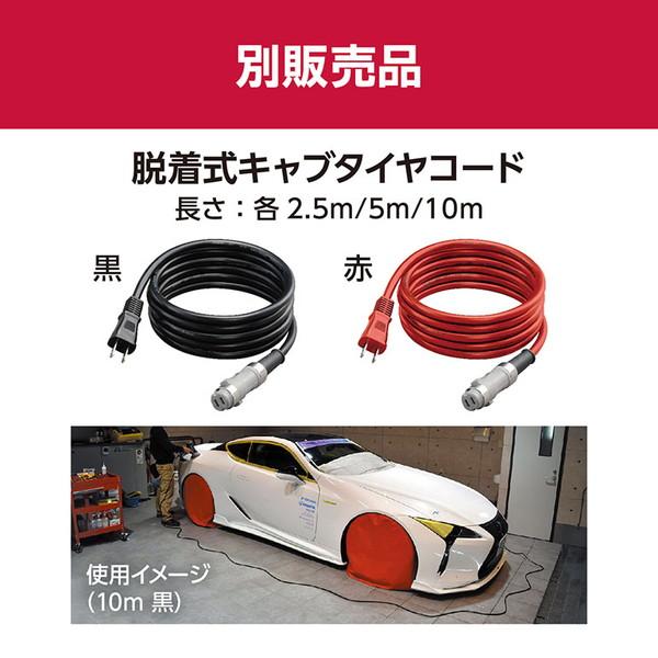 KYOCERA（京セラ） RPED134 コード有 646772A 電子ダブルアクション