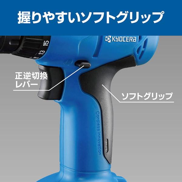 KYOCERA 京セラ MBD-72 充電式ドライバドリル : MAXZEN Direct