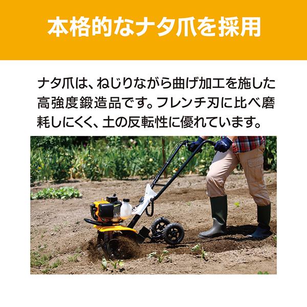 KYOCERA（京セラ） RCVK-4300 663250A [エンジン耕うん機] : MAXZEN 