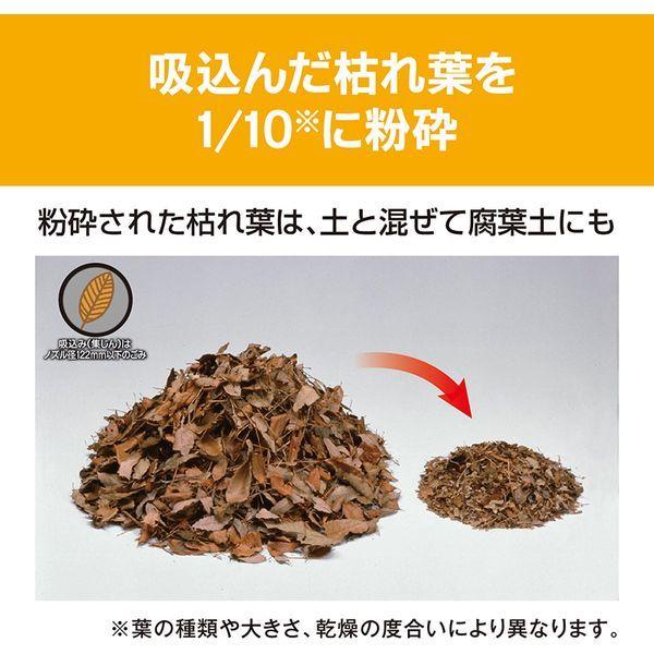 KYOCERA（京セラ） RESV-1500 696950A ブロワバキューム : MAXZEN