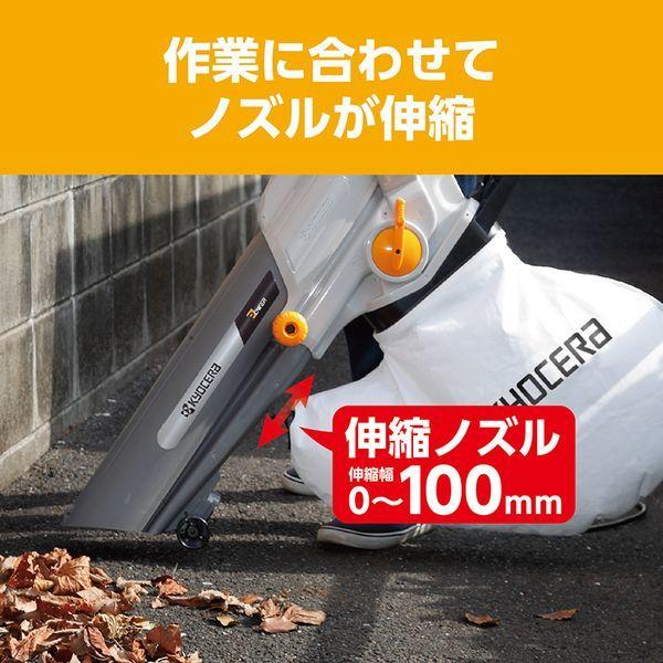 KYOCERA（京セラ） RESV-1500 696950A ブロワバキューム : MAXZEN