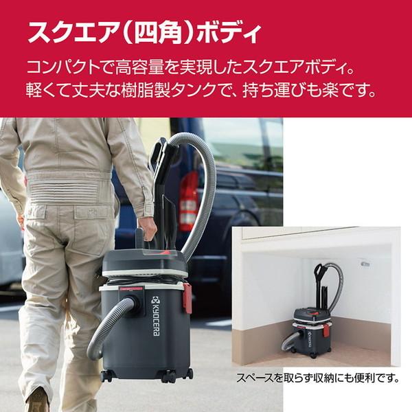 KYOCERA（京セラ） AVC1150 集じん機 : MAXZEN Direct Yahoo!店 - 通販