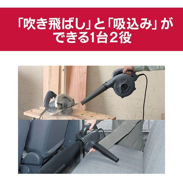 KYOCERA（京セラ） ABL3500VDX ブロワー : MAXZEN Direct Yahoo!店