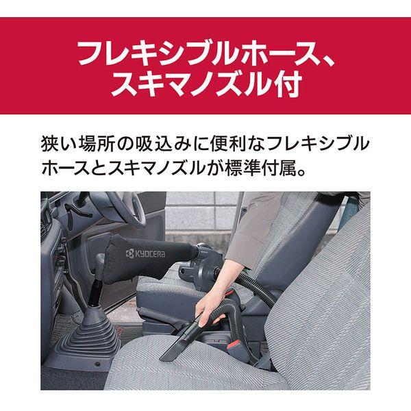 KYOCERA（京セラ） ABL3500VDX ブロワー : MAXZEN Direct Yahoo!店