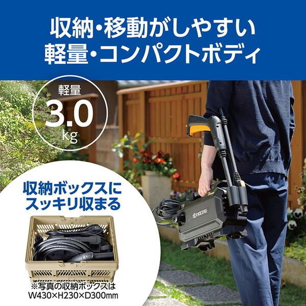 KYOCERA（京セラ） 高圧洗浄機 580300A AJPN-1220 洗車 玄関周り 清掃