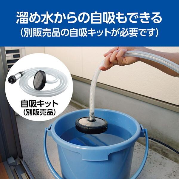 KYOCERA（京セラ） 高圧洗浄機 580300A AJPN-1220 洗車 玄関周り 清掃