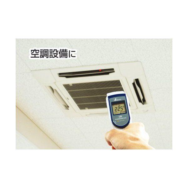 シンワ測定 73010 放射温度計 B (レーザーポイント機能付) : MAXZEN