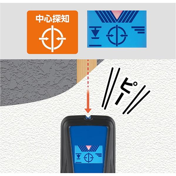 シンワ測定 79155 Pro 下地センサー(中心・深部・電線探知) : MAXZEN