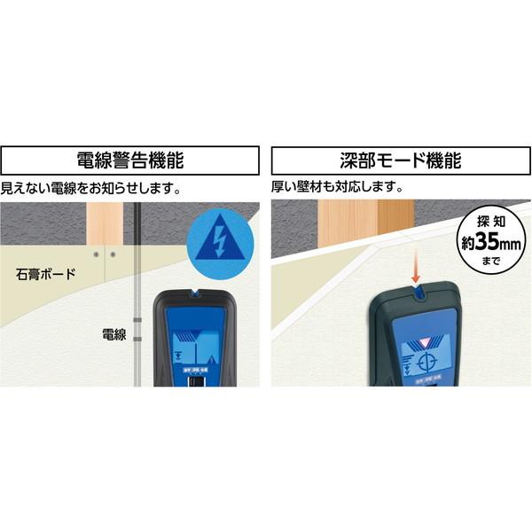 過ぎ去りし15歳さん専用 楽天市場】シンワ 下地センサーPRO＋ 79156 [建築 壁裏 探知機