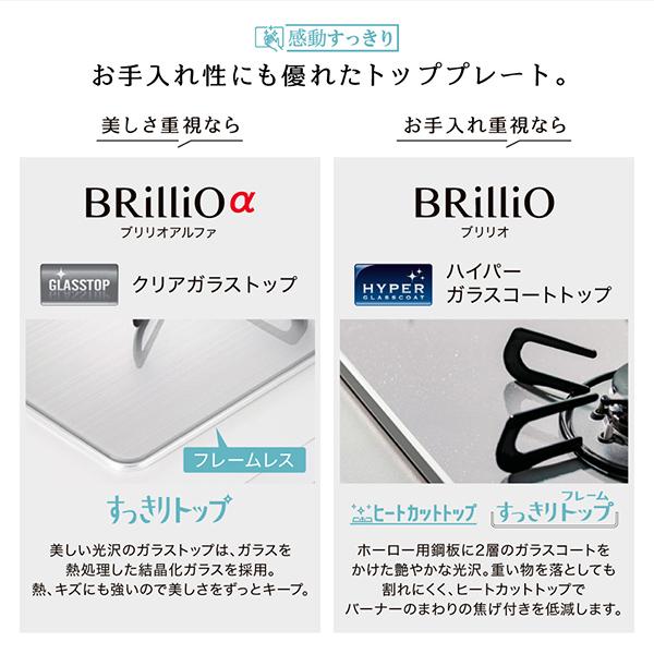 パロマ（Paloma） PD-743WS-60CV-LP ティアラシルバー BRilliO