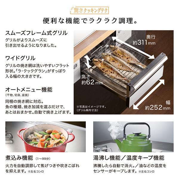 パロマ（Paloma） PD-743WS-60CV-LP ティアラシルバー BRilliO