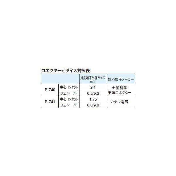 HOZAN（ホーザン） P-741 圧着工具 BNCコネクター用 P741_8850 メーカー直送 : MAXZEN Direct Yahoo ...