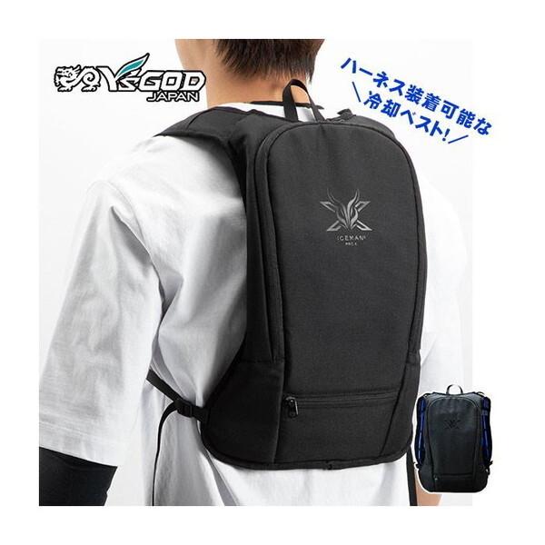 山真製鋸 ICMPX-BLV FUICMPX-BLV-SET アイスマンプロ X : MAXZEN