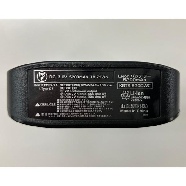 山真製鋸 ICMPX-BLV FUICMPX-BLV-SET アイスマンプロ X : MAXZEN