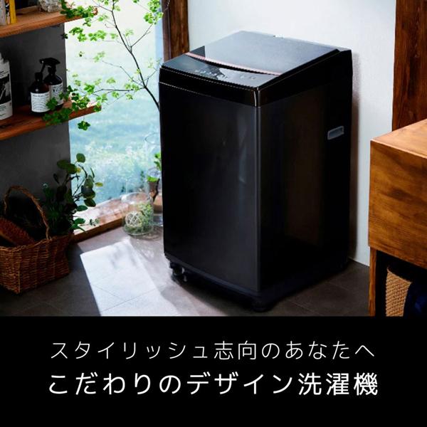 IRIS OHYAMA（アイリスオーヤマ） 洗濯機 縦型 6kg 全自動洗濯機 IAW 