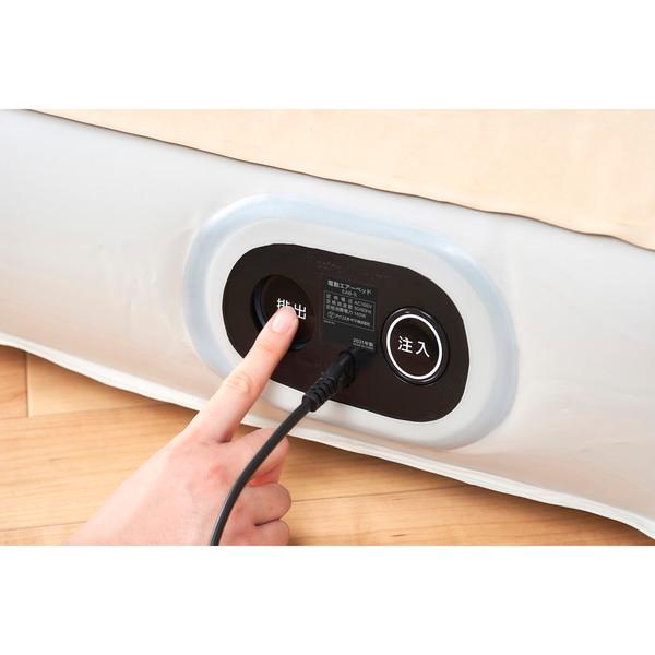 IRIS OHYAMA EAB-S アイリスオーヤマ シングルアイボリー 電動エアー